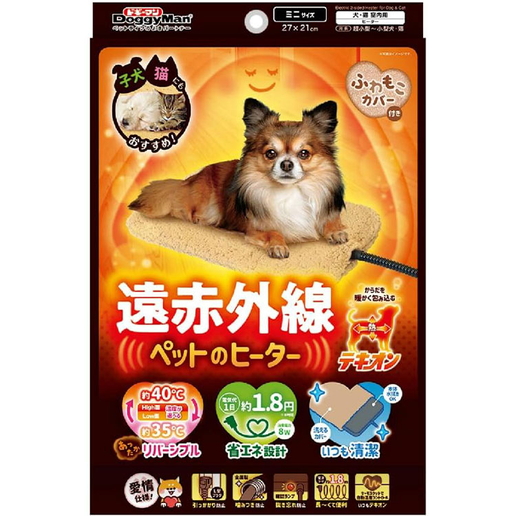 【12個セット】遠赤外線 ペットのヒーターテキオン ミニ ふわもこカバー付き 2WAY リバーシブル 手洗いOK 猫用ヒーター 犬用ヒーター ペット用ヒーター 秋冬用品 寒さ対策 暖房器具 キャティーマンドギーマンハヤシ｜グッドドッグ