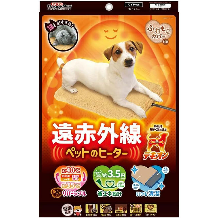 【6個セット】遠赤外線 ペットのヒーターテキオン ワイド ふわもこカバー付き 2WAY リバーシブル 手洗いOK 猫用ヒーター 犬用ヒーター ペット用ヒーター 秋冬用品 寒さ対策 暖房器具 キャティーマンドギーマンハヤシ