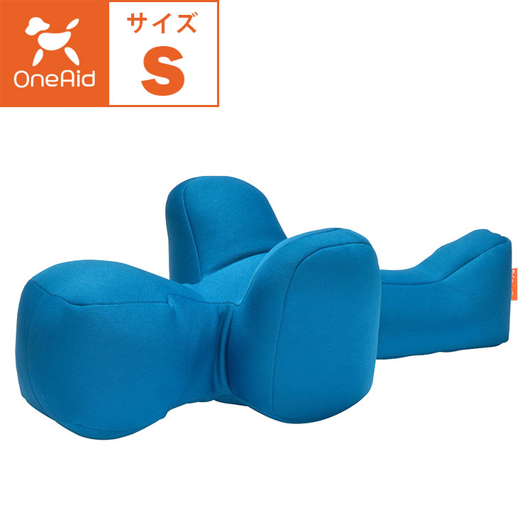 OneAid リラクッション Sサイズ 本体 超小型犬用 小型犬用 ブルー 成犬用 高齢犬用 シニア犬用 犬用介護用品 犬用看護用品 洗える 洗濯可 ワンエイド アロン化成