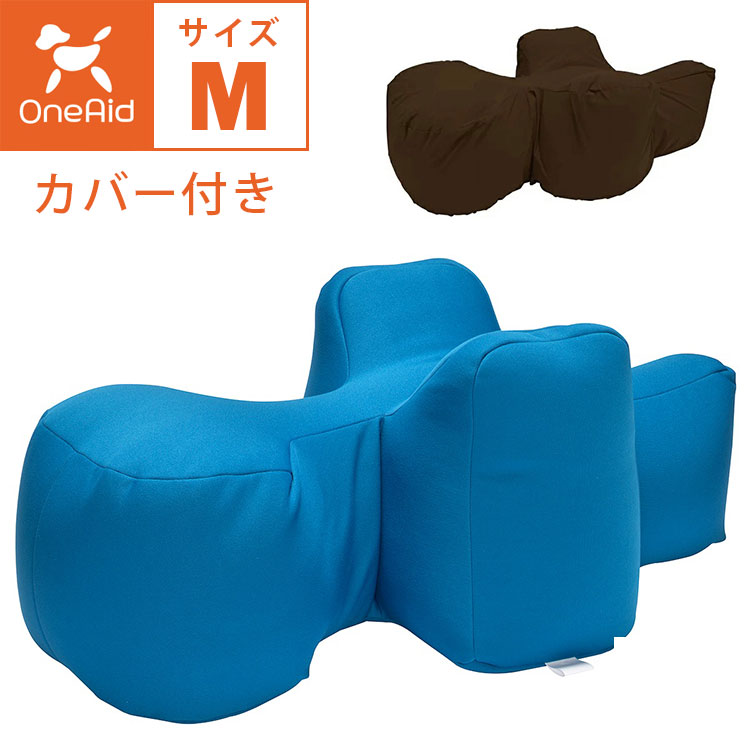 OneAid リラクッション カバー付き Mサイズ 撥水カバー 中型犬用 ブルー 成犬用 高齢犬用 シニア犬用 犬用介護用品 犬用看護用品 洗える 洗濯可 カバーセット ブラウン ワンエイド アロン化成｜グッドドッグ