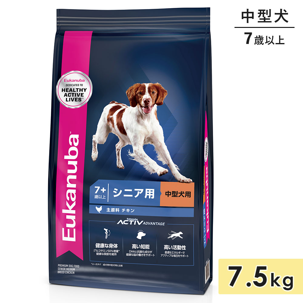 ユーカヌバ 並み並み 年がしら 7.5kg 中老いらく犬用 年がしら犬用 中型犬用 意気地無し 7歳以上 ドッグフード 素っ気ないボンネット Eukanuba 置き目品