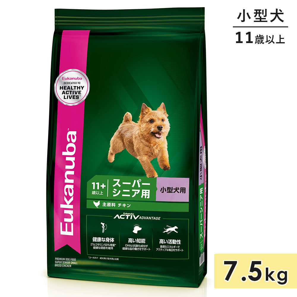 ユーカヌバ スモール 百貨店年がしら 7.5kg 老いらく犬用 年がしら犬用 小型犬用 意気地無し 11歳以上 ドッグフード 素っ気ないボンネット Eukanuba 置き目品