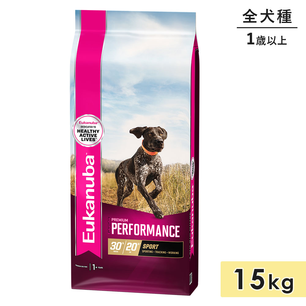 ユーカヌバ プレミアム パフォーマンス 15kg 成犬用 全犬種用 スポーツ 1歳以上 ドッグフード ドライフード Eukanuba 正規品｜グッドドッグ