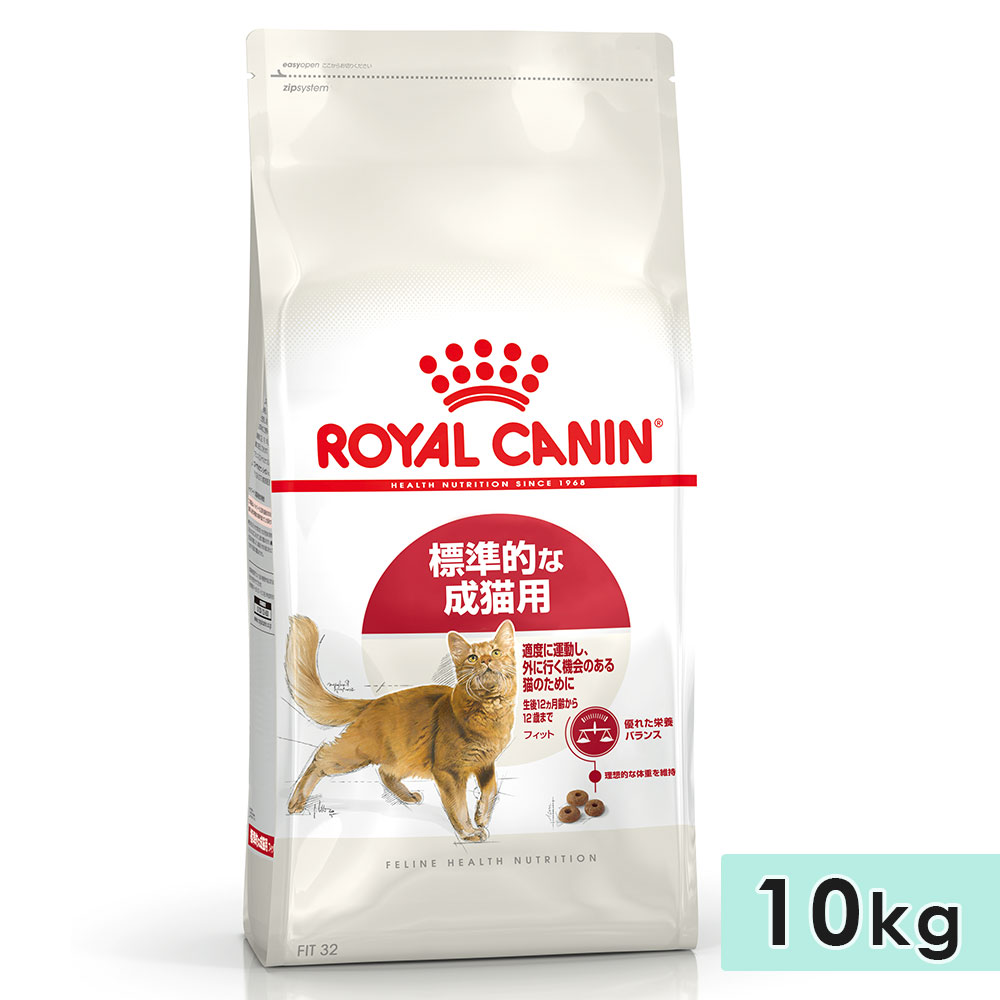 ロイヤル聖地 相応う 10kg 成猫用 生後12カ月齢以上～12歳まで 似つかわしげに運動することをする猫用 全猫種用 素っ気ないボンネット キャットフード 組み入れる滋養分食 ROYALCANIN 置き目品