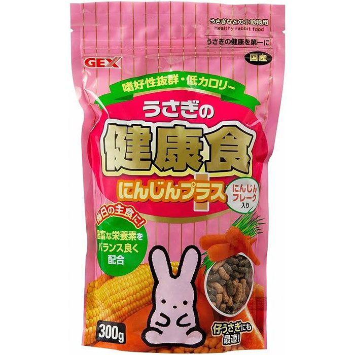【36個仕掛ける】うさぎの思わしい食にんじんつけ加える 300g 小毛の荒物用ボンネット 組み入れる滋養分食 うさぎ 全生いそだつ座標軸 国産 ジェックス GEX