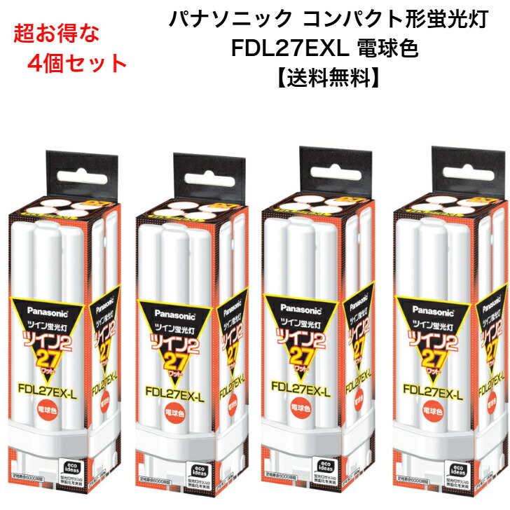 成年者用インライン滑るの選び方:まかり間違うしない4つの尖んがり 電球形蛍光灯-電球