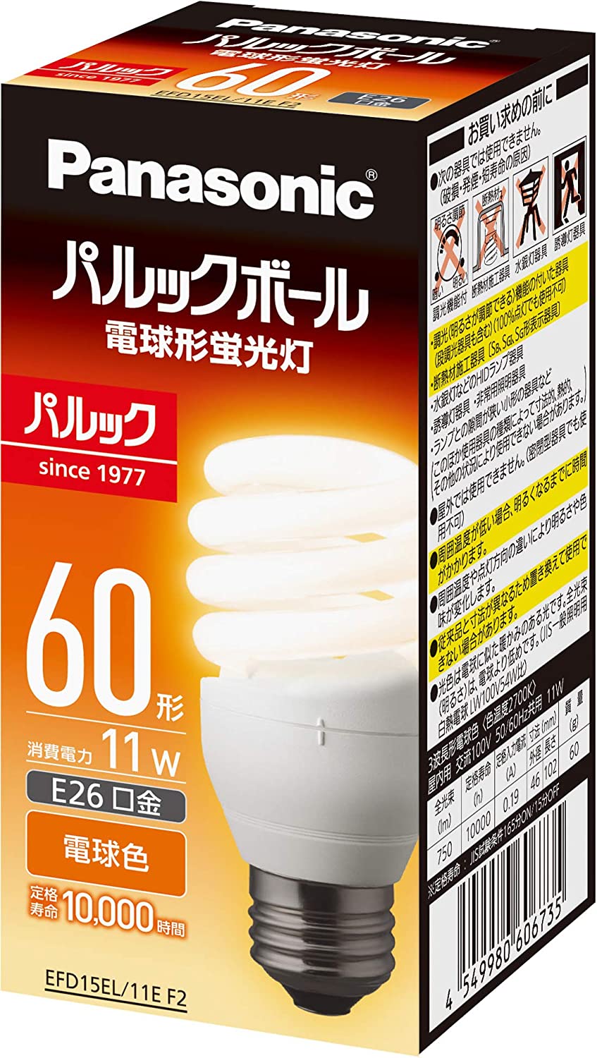 楽天市場】パナソニック 電球形蛍光灯（蛍光ランプ） パルック