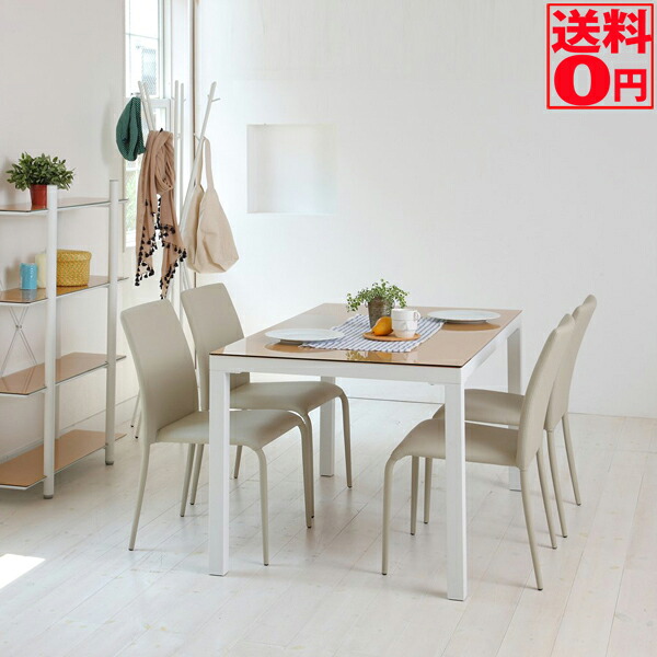【送料無料】Argano Series アルガノ ダイニング５点セット 幅150テーブル＆チェア　GDT-7721・GDT-7726・GDT-7729・TDC-9330・TDC-9331・TDC-9336・TDC-9339【東北配送不可商品】｜Goodeal