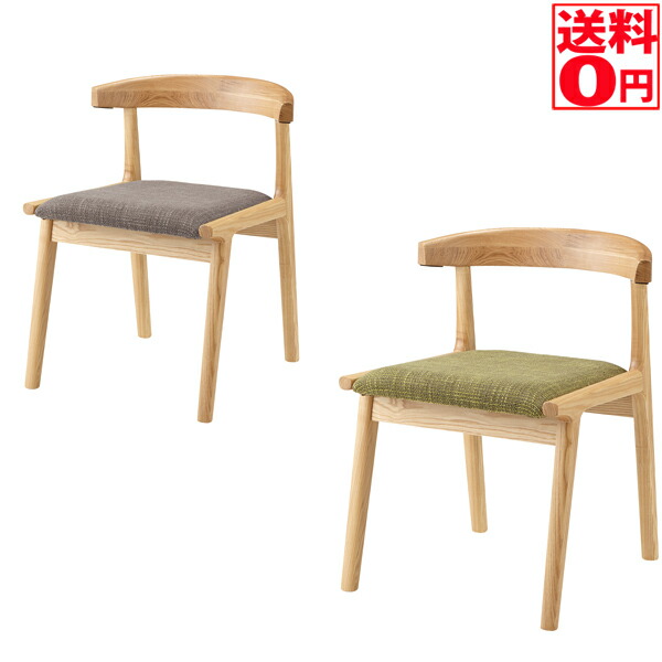 楽天市場】Henry ヘンリー ダイニングチェア 2脚セット : greengreen