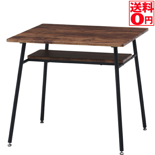 【送料無料】 ダイニングテーブル 単品 ナビア 7575 14659|Goodeal