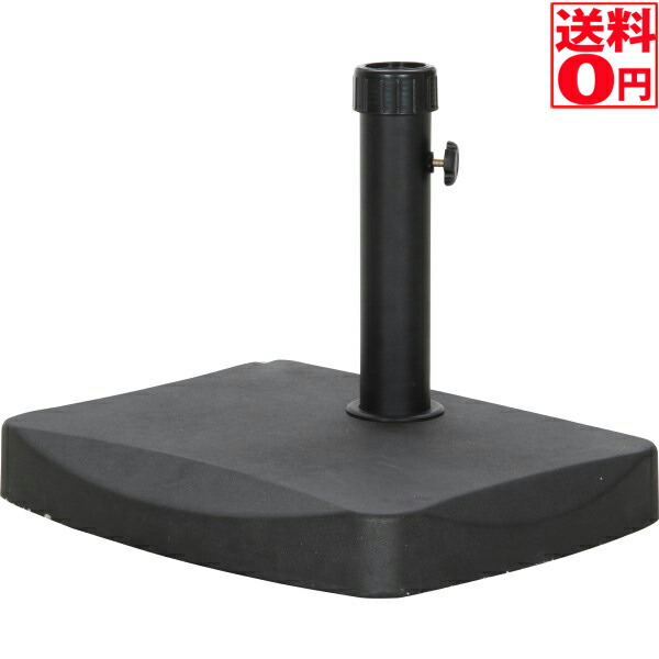 【送料無料】 ガーデンファニチャー 半円パラソルベース 20kg HTH20 30500