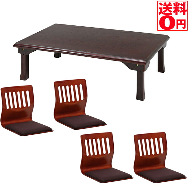 【送料無料】 折脚和風座卓の５点セット（額縁・Ｗ１５０）＆和座いすクッション付き　72972　73482　10081　10082｜Goodeal 28,015円