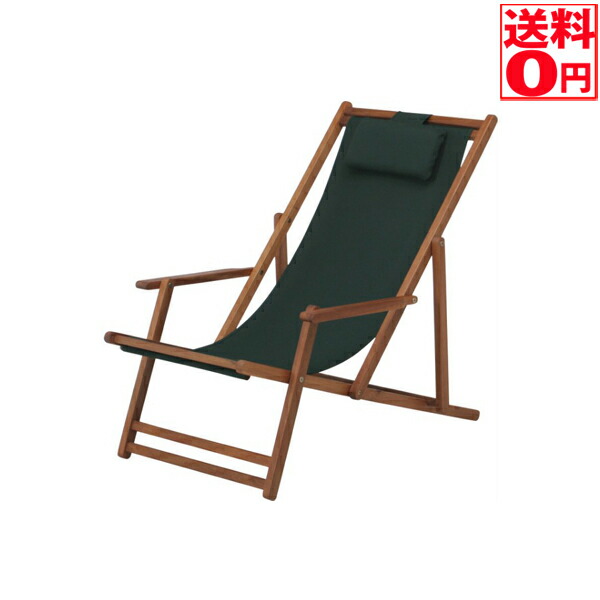 楽天市場】デッキチェア アイボリー デッキチェアー アウトドア