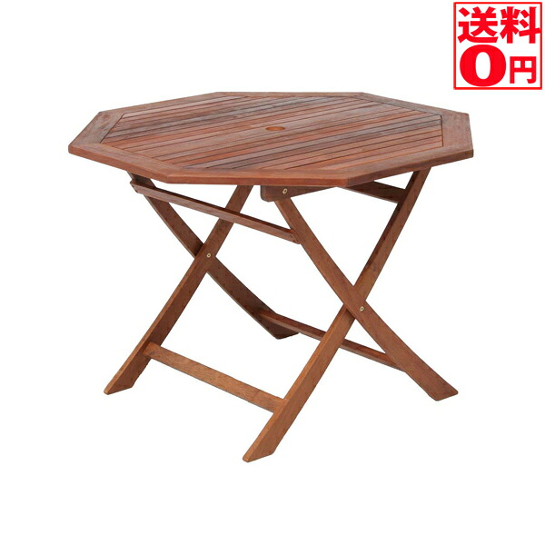 【貨物輸送無料】 八角茴香速見表 １１０ｃｍ ＧＴ０５ＦＢ  ８１０６２【ガーデニング】【ガーデンファニチャー】
