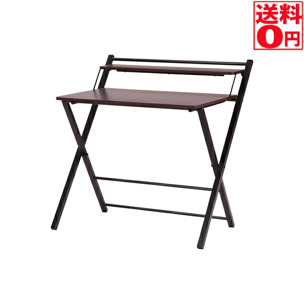 【貨物輸送無料】フォールディングワークデスク DBR/BK 82884・70389