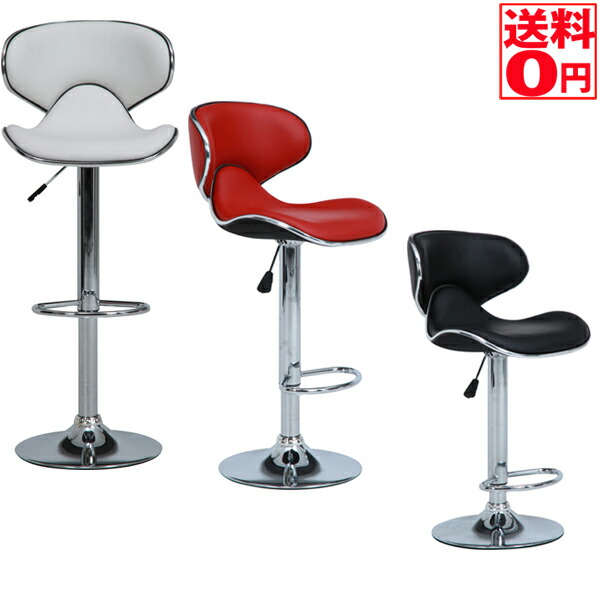 【貨物輸送無料】カウンタ女性議長 甲殻 BK/RD/WH 93290・93291・80915