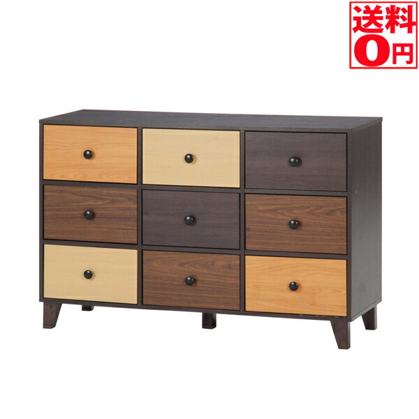 【送料無料】 シリーズ家具　ウッドグラデーション ワイドチェスト　96303