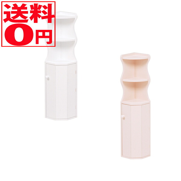 【送料無料】 トイレコーナーラック　MTR-4009　WH/PI　※ピンク廃番