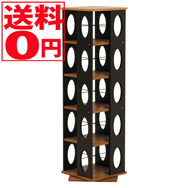 萩原 回転ラック(ブラウン) MUD-7181BR HAGiHARA（萩原） 本棚 回転 大