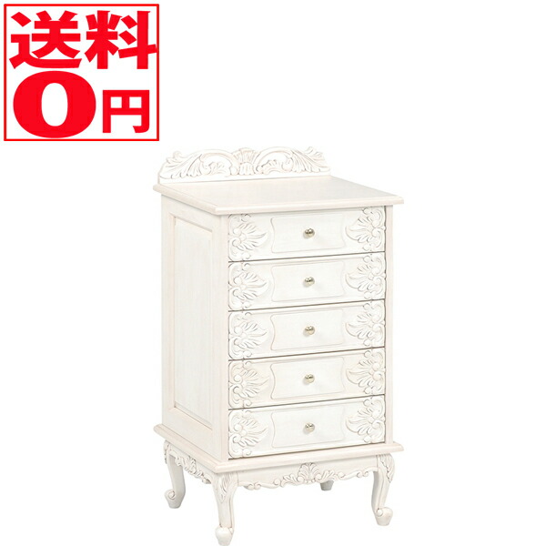 【送料無料】 VIORETTA ヴィオレッタシリーズ　猫脚 チェスト （5段）　RCH-1754AW 41,800円