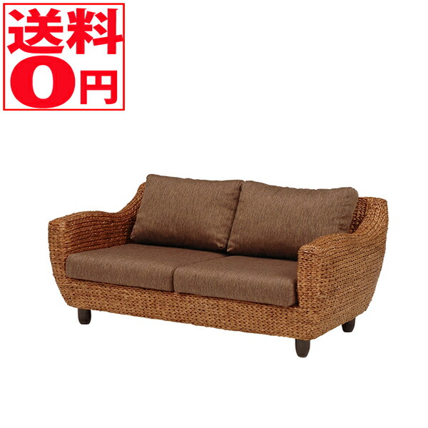 【送料無料】 Rosemary ローズマリーシリーズ 2Pソファ （2人掛け） ウォーターヒヤシンス素材 ラビソファ　RL-1010BR-2C ※組立設置サービス商品/時間帯指定不可