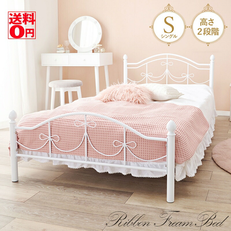 ペット用 プリンセス ベッド ペット用 プリンセス ベッド