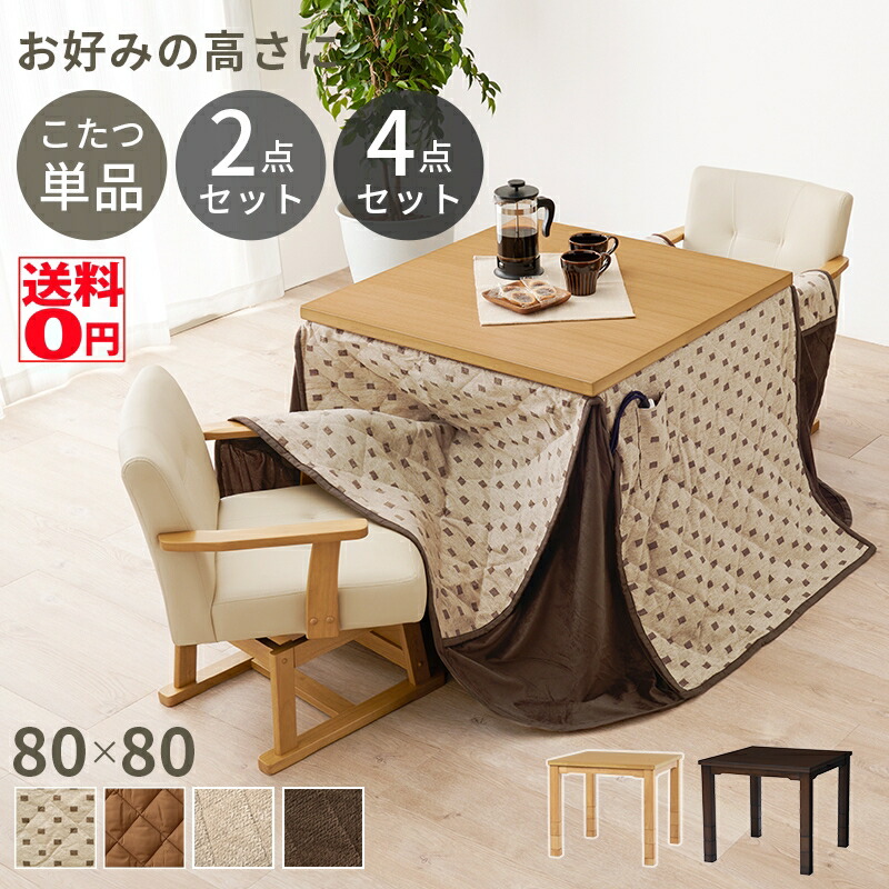 楽天市場】（次回12～1月ごろ入荷）【送料無料】 高さ6段階調整 5cm