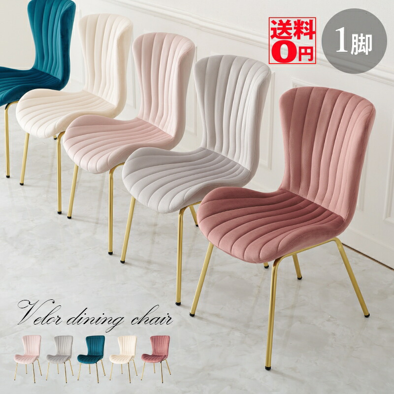 楽天市場】＼ページ限定・マジッククロス付／ 【送料無料】【チェア LC