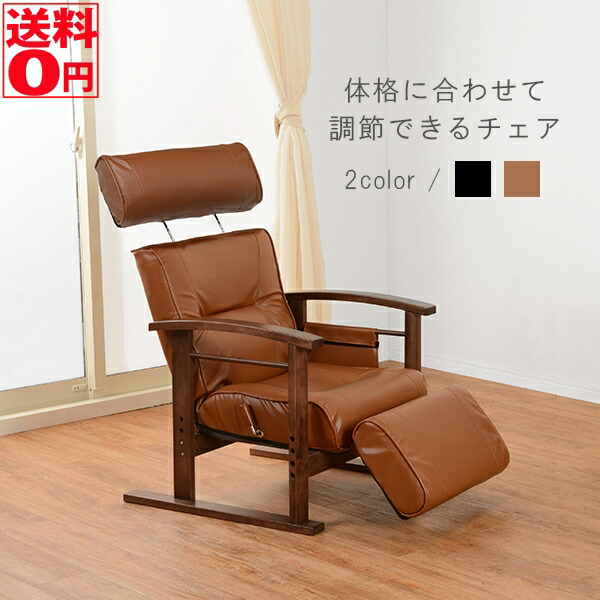 送料虚無料 屁っ放り圧無段階リクライニング くつろげる椅子の大成 個人的腰かけ 立台椅子 銅色 涅色 Lz 4758 Br Bk Gullane Com Br