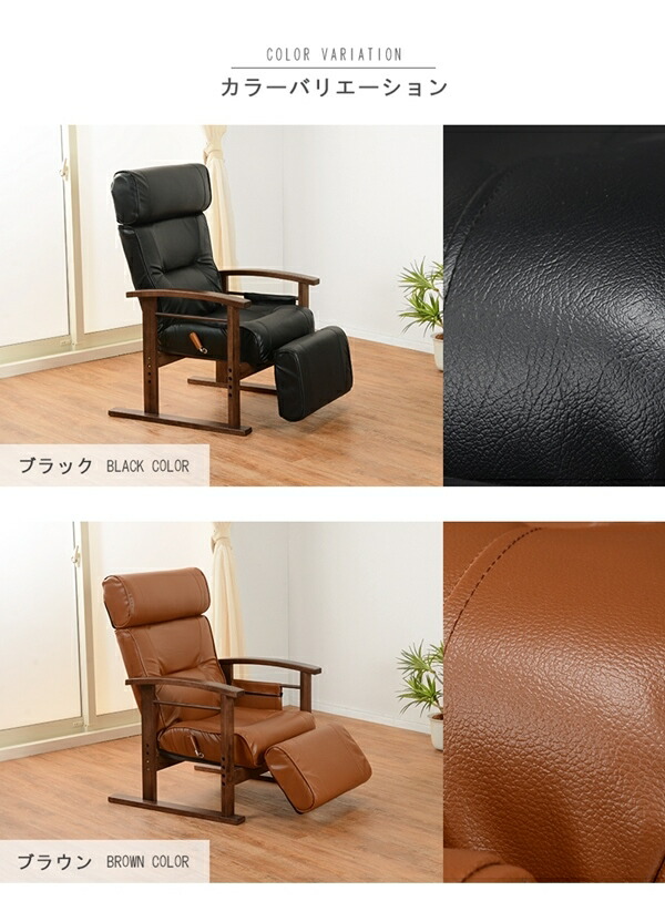 送料無料 ガス圧無段階リクライニング くつろげる椅子の集大成 パーソナルチェア 高座椅子 ブラウン ブラック Lz 4758 Br Bk Clinicalaspalmeras Com