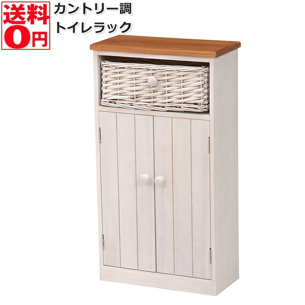 【送料無料】 カントリー調 トイレラック バスケット付き （幅34cm） 　MTR-6438