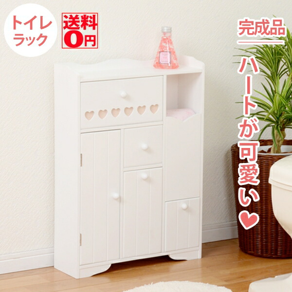 【貨物輸送無料】 ハート型白いこと 室内用便器仕合わせ （幅45珊 奥ふかさ14珊） MTR-6510WH
