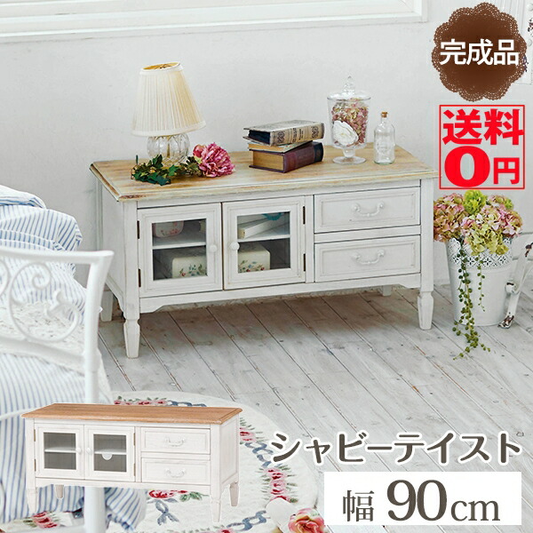 【1点価格】ブロカントシリーズ　ホワイト木製家具(鏡台orテレビ台) 1点価格】ブロカントシリーズ ホワイト木製家具(鏡台orテレビ台) 1点