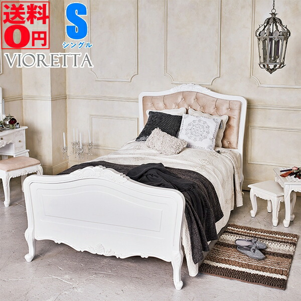 楽天市場】sembella(センベラ)シングルベッドフレームレオニ ナラ材(節