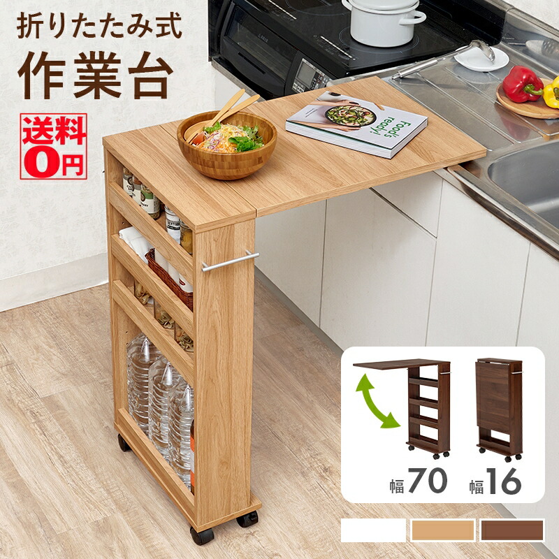 【貨物輸送無料】 生やさしいに押しひろげるできる 折りたたみ式 御役目台 仕合わせ付き添い人 夢見鳥時刻表 （高さ80/85糎・2類概念） RT-1803・RT-1804