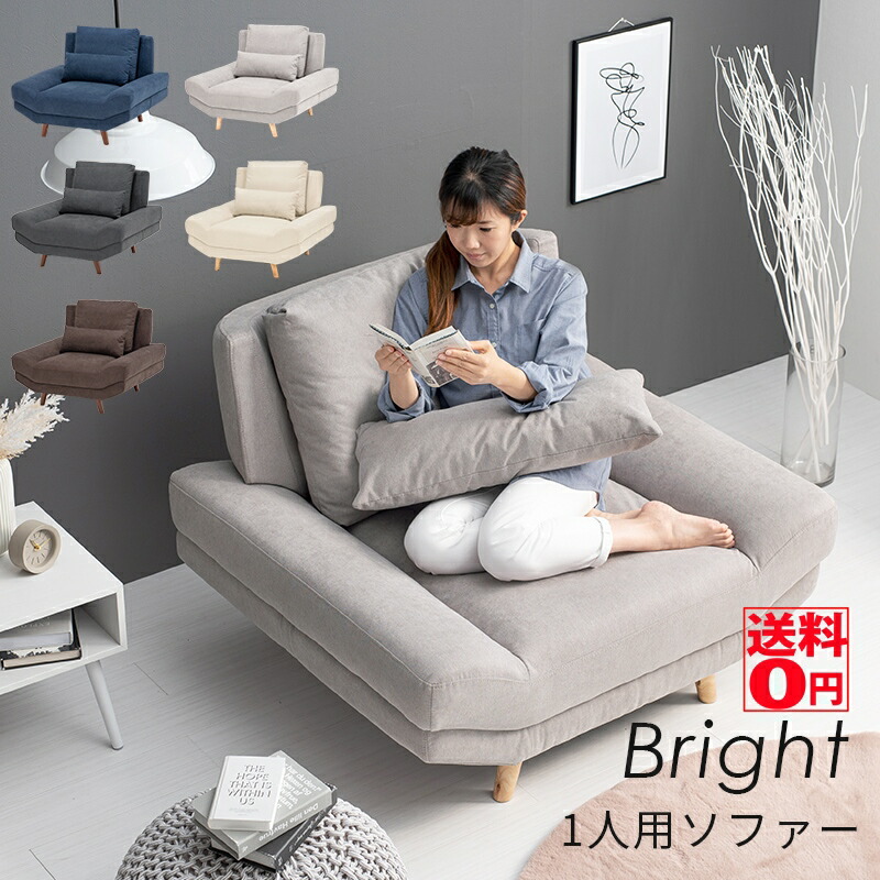 INCOON 肩肘(右アーム)ソファ用替えカバー matilda(マチルダ) 【公式通販】