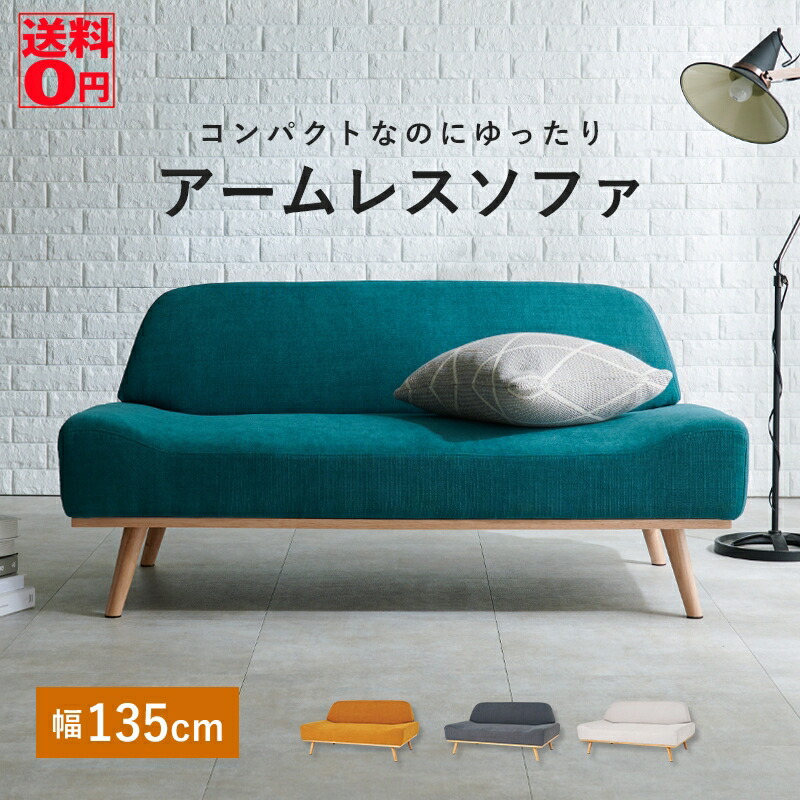 【貨物輸送無料】 パウダーコンパクトでもひろびろ使える Rest 息休め あぐら寝いす つづき物 （1P/2P） 息休め1P/息休め2P