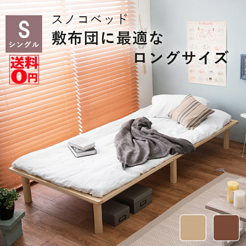 楽天市場】【送料無料】 巻きすのこ で 組立て簡単 ロール式 楽天市場】【送料無料】 巻きすのこ で 組立て簡単 ロール式