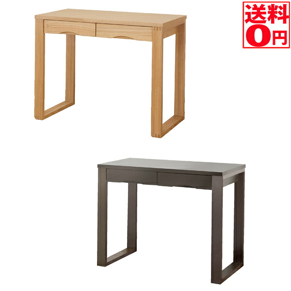 【貨物輸送無料】タモ突板学習机 （幅90cm×奥46糎） SJ-401D 【丑寅/九州/四国は送りとどける不可商いもの】