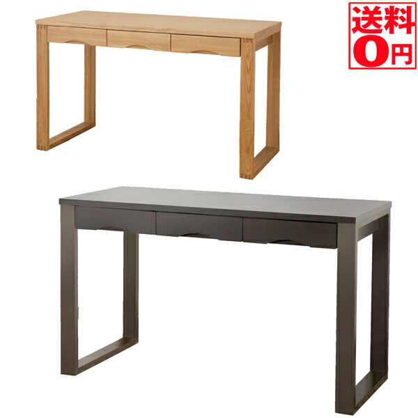【貨物輸送無料】タモ突板事務机 （幅120cm×奥46糎） SJ-402D 【丑寅/九州/四国は送りとどける不可商いもの】