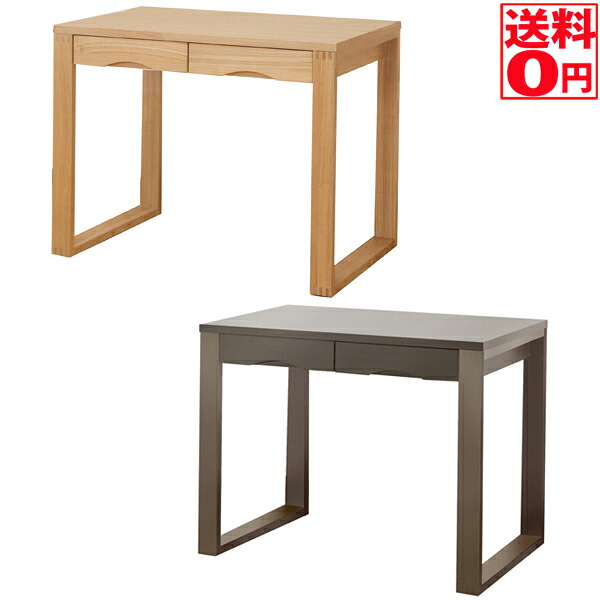 【貨物輸送無料】タモ突板学習机 （幅90cm×奥59糎） SJ-405D 【丑寅/九州/四国は送りとどける不可商いもの】