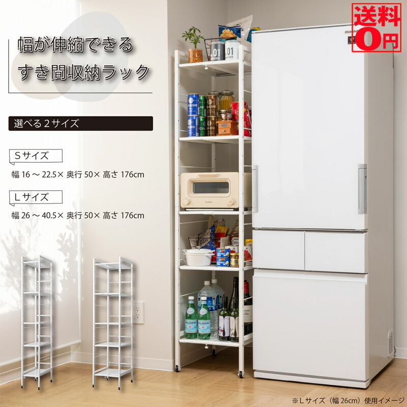 【貨物輸送無料】幅が伸縮できる細長い切口納める仕合わせ SYM-501 SYM-502 【北東/九州/四国送りとどける不可商いもの】