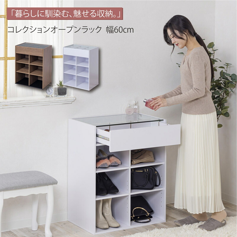 ポイント5倍【送料無料】ガラス天板 コレクションオープンラック WJ-159【東北/九州/四国は配送不可商品】