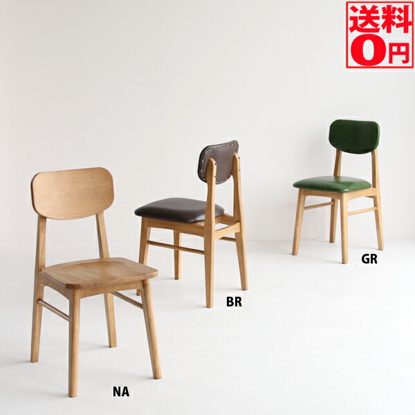楽天市場】【送料無料】【即納可】Supernatural Chair スーパー