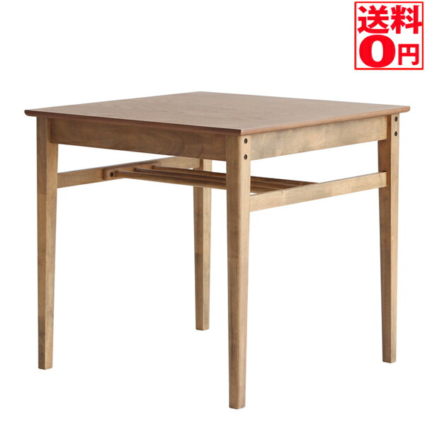 【貨物輸送無料】 Rasic・ラシック 晩ご飯時刻表 750 生まれながら木 RAT-3327NA