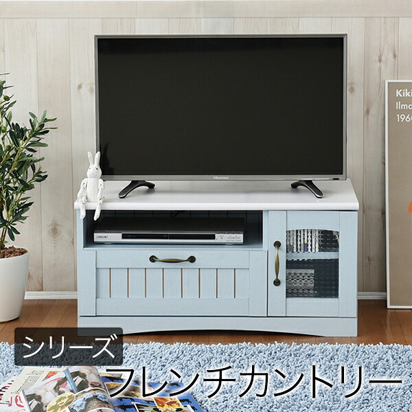 【送料無料】 淡い空色の French country シリーズ　Azur アジュールシリーズ TV台 （幅80cm） フレンチ カントリー　FFC-0001-BL