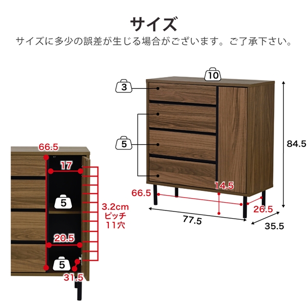 北欧調 ミニマル×スタイリッシュ収納 Fresser FMC-0002 フレッシャー