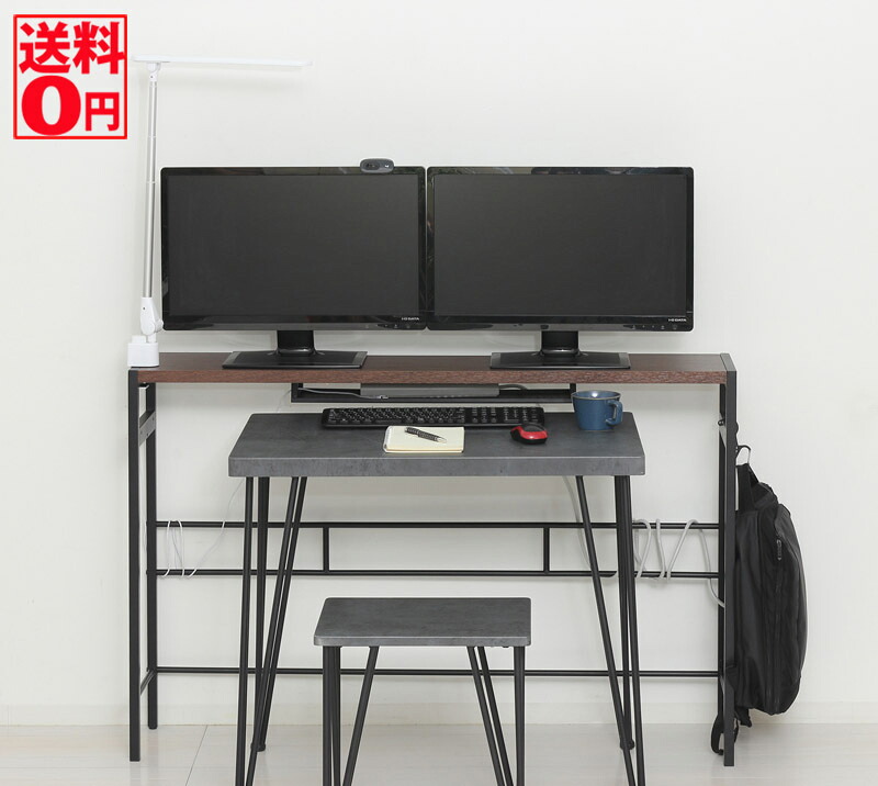 【送料無料】デュアルモニターテーブル　23416 23417｜Goodeal