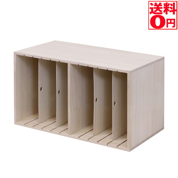 楽天市場】すっ桐カバンハウス ロー 幅59.5cm 高さ34.5cm カバンハウス