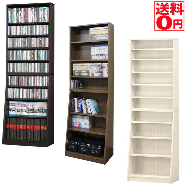 【送料無料】 SOHO書棚 W60　BR/WH/WAL 31121・31131・31141 12023 12025 12021｜Goodeal